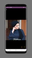 Hijab Scarf Styles স্ক্রিনশট 2