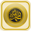 Seerah of Prophet Muhammad ﷺ icon