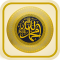 Seerah of Prophet Muhammad ﷺ