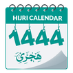 ہجری کیلنڈر - اسلامی اسٹیکر