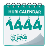 Hijri-Kalender | Aufkleber