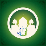 Islamic Hijri Calendar 2026