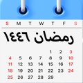التقويم الهجري وأطوار القمر