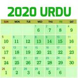 Islamic 2020 Calendar icône