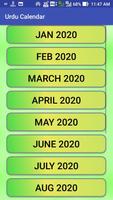 Islamic 2020 Calendar स्क्रीनशॉट 1
