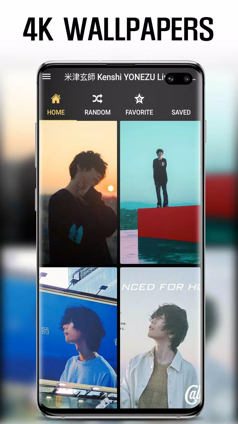 Android向けの米津玄師米津玄師ライブ壁紙hd 4k写真 Apkをダウンロードしましょう
