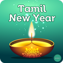 Tamil New Year Messages,  Puthandu Greeting Cards APK