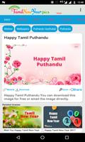 Tamil New Year Messages,  Puthandu Greeting Cards poster