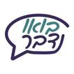 בואו נדבר Zeichen