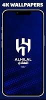 خلفيات الهلال السعودي পোস্টার