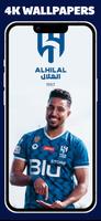 خلفيات الهلال السعودي capture d'écran 2