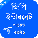 বিডি জিপি ইন্টারনেট প্যাকেজ APK