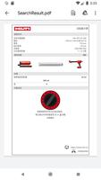 喜利得体积计算器 截图 3