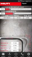 Hilti FixPoint Calculator постер