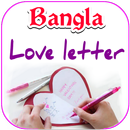 Bangla Love Letters APK