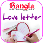 Bangla Love Letters-icoon