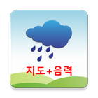 한국 날씨&음성 날씨&한국 지도 icône