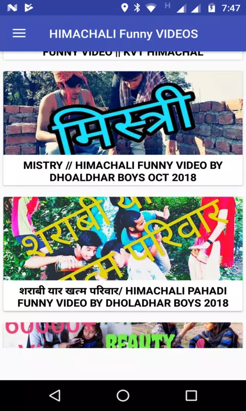 Himachali Comedy -Himachali Funny Video Comedy APK for Android Download Himachali Comedy -Himachali Funny Video Comedy APK for Android Download