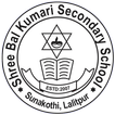 Shree Bal Kumari Secondary School