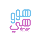 Him and Her Store أيقونة