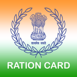 Bihar Ratioin Card Details