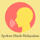 Spoken Hindi With Malayalam - Free icono