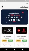 Connect Store poster