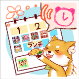 nokome calendar：可以讓您可愛地管理日程的日曆 APK