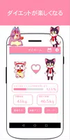キャロルのダイエット♡物語を成功させるために本気でダイエット効果を目指す無料記録アプリ poster