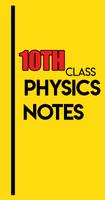 10th Physics Notes تصوير الشاشة 2