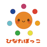 ひなたぼっこ　公式アプリ icon