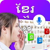 Khmer keyboard: Cambodia Voice