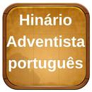 Hinario Adventista Portugues APK