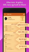 2 Schermata Hindi Calendar 2020