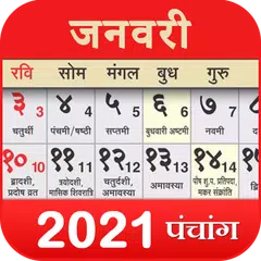 download Hindi Calendar 2021 - Muhurat, Panchang, Horoscope APK