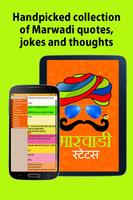 Marwadi Status and jokes poster