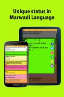 Marwadi Status and jokes स्क्रीनशॉट 1