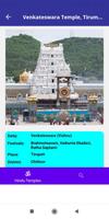 Hindu Temple Wiki ภาพหน้าจอ 2