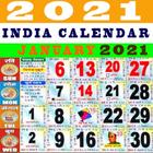 hindu calendar 2021 पंचांग - हिंदी कैलेंडर 2021 أيقونة