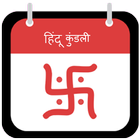 Hindu kundli icon