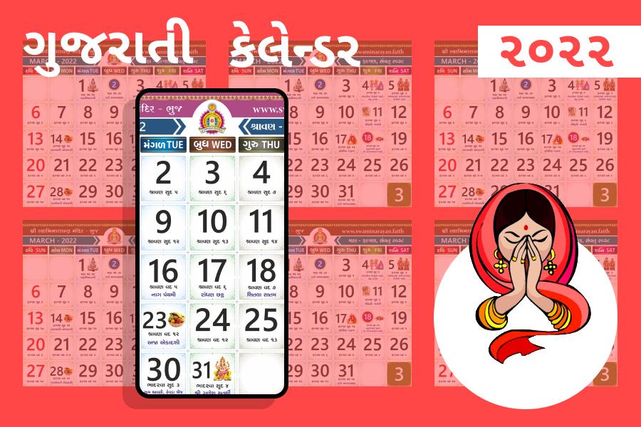 Gujarati Calendar 2022 APK für Android herunterladen