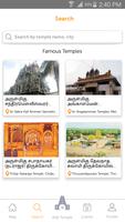 Hindu Kovil screenshot 1