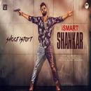 Ismart Shankar APK