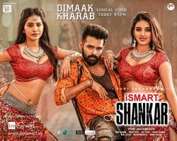 Ismart Shankar capture d'écran 2