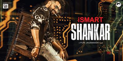 برنامه‌نما Ismart Shankar عکس از صفحه