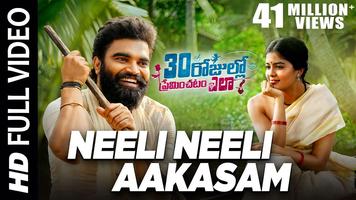 Neeli Neeli Aakasam screenshot 1