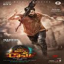 Vinaya Vidheya Rama Song APK