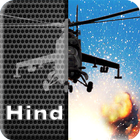 Hind icon