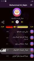 اجمل شيلات محمد آل نجم 2020 بدون نت imagem de tela 3