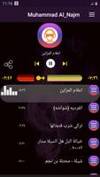 اجمل شيلات محمد آل نجم 2020 بدون نت imagem de tela 1